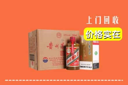 隆昌市回收精品茅台酒