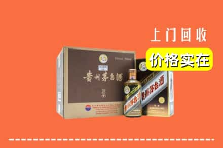 隆昌市回收彩釉茅台酒